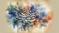 למידת ערבית באמצעות סיפורי הרפתקה: NovelArabic.com