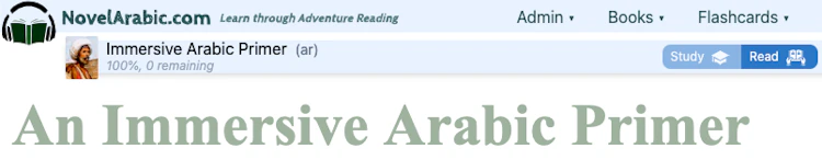 مقدماتی عربی