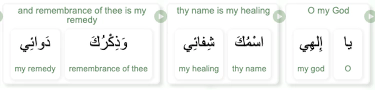 बहा'उल्लाह की संक्षिप्त चिकित्सीय प्रार्थना