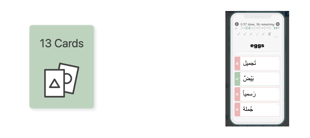 primo passo - flashcard