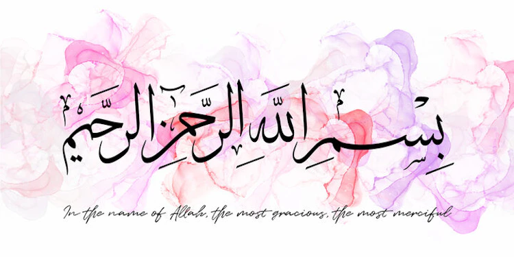 Arabic verse 'Bismillah...'
